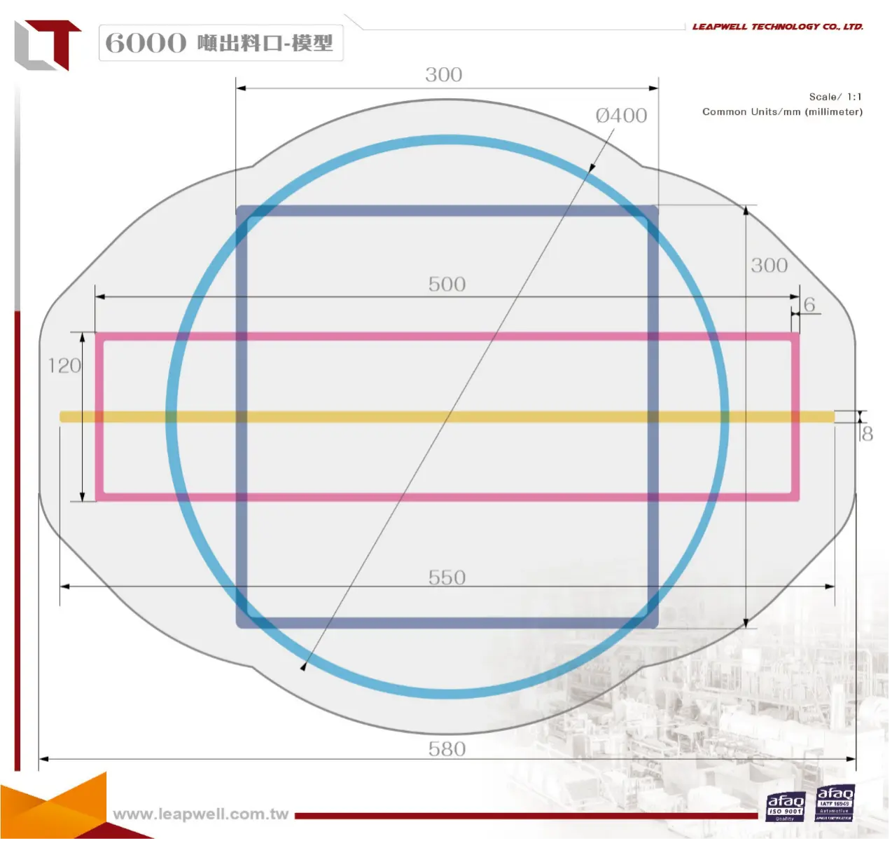 全台最大 6000 噸鋁擠型機正式啟用｜立暉鋁業大尺寸鋁型材製造能力全面升級